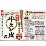 Beef Tongue Skin For Dogs Beef Tongue Skin For Dogs
