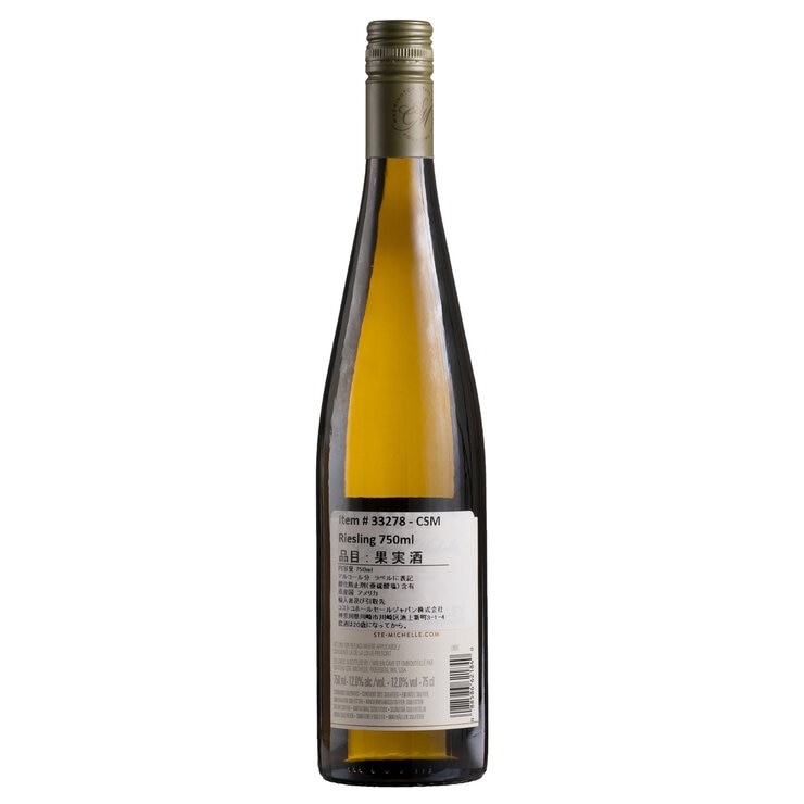 シャトー・サン・ミシェル ワシントン コロンビアバレー リースリング 750ml シャトー・サン・ミシェル ワシントン コロンビアバレー リースリング 750ml