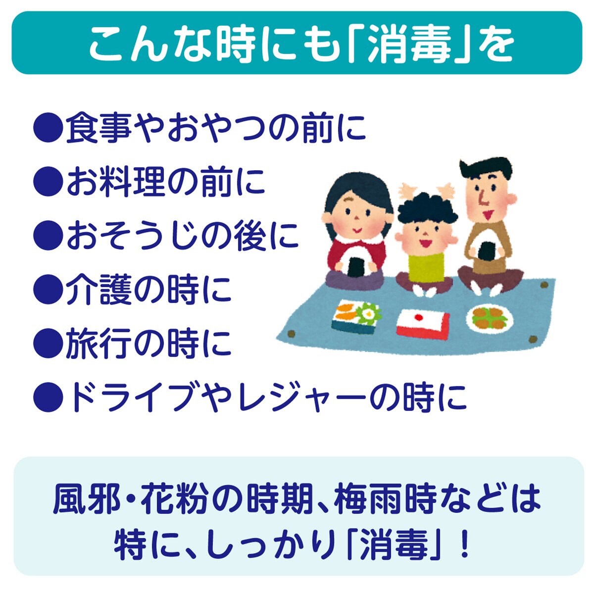 スコッティ ウェットティッシュ 消毒タイプ 本体 80枚入り×12個