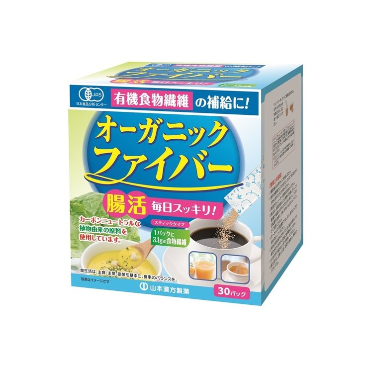 山本漢方 オーガニックファイバー 3.8g × 30包 山本漢方 オーガニックファイバー 3.8g × 30包