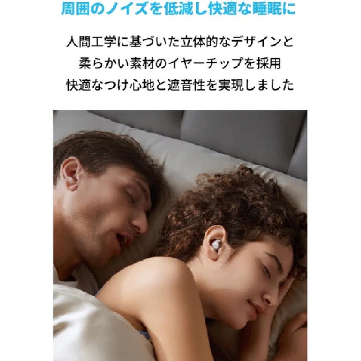 Anker（アンカー）サウンドコア Sleep A20 完全ワイヤレスイヤホン A6611Z21