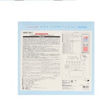 サンリオ キッズ コスメ セット - シナモロール