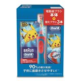 ブラウン オーラル-B 子供用電動歯ブラシ 本体&替え歯ブラシ3本