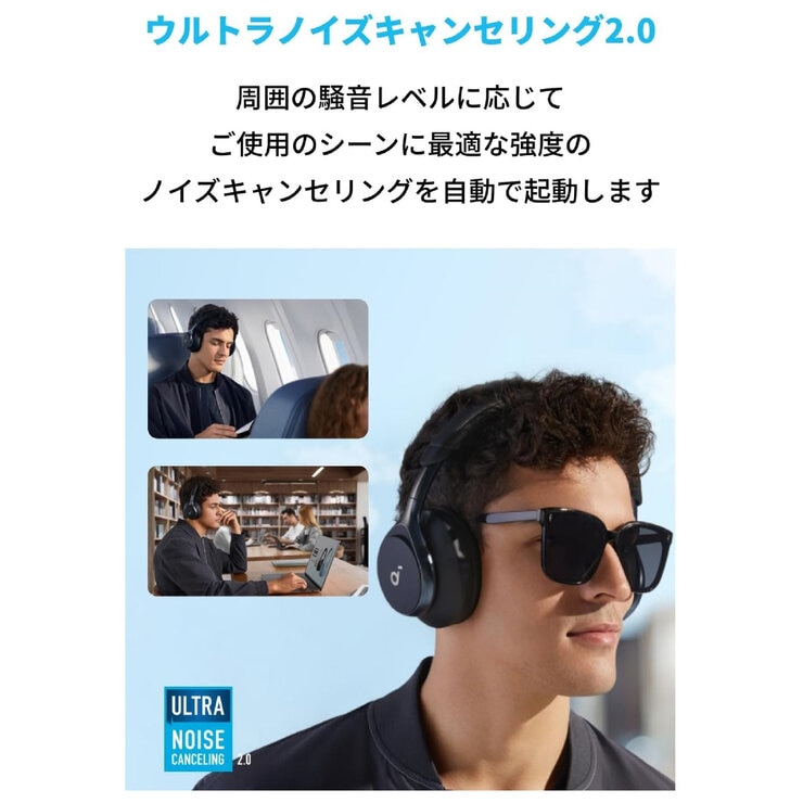 Anker（アンカー）サウンドコア Space One ワイヤレスヘッドホン