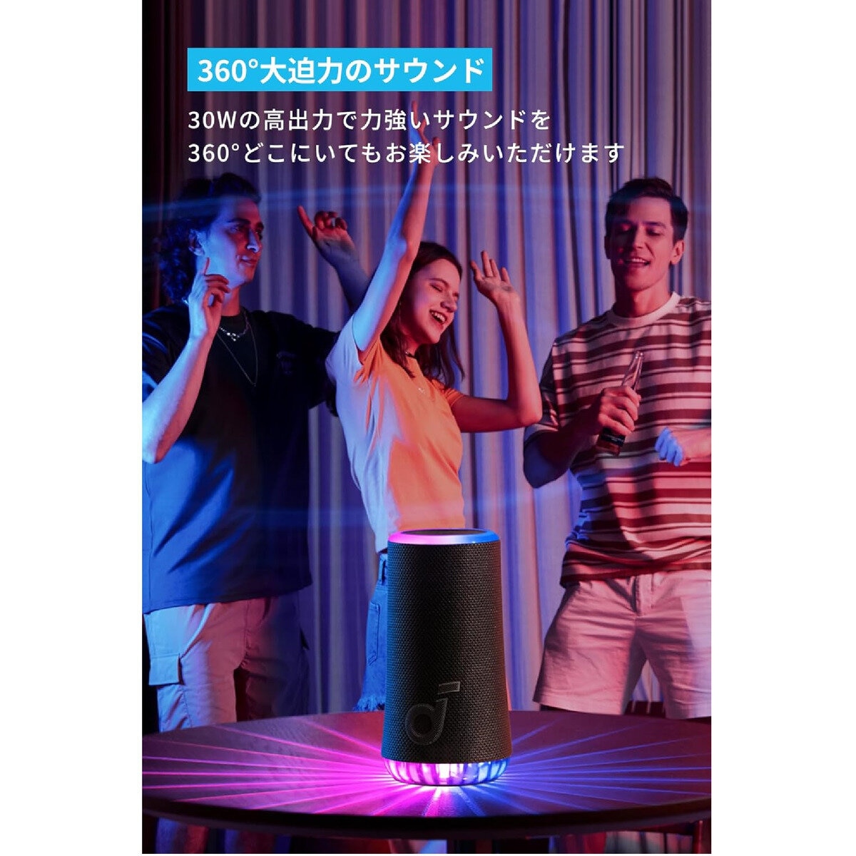 Anker（アンカー）サウンドコア Glow Bluetooth スピーカー A3166011