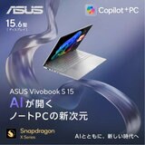 ASUS 15.6インチ ノートPC VIVOBOOK S S5507QA-PU165W
