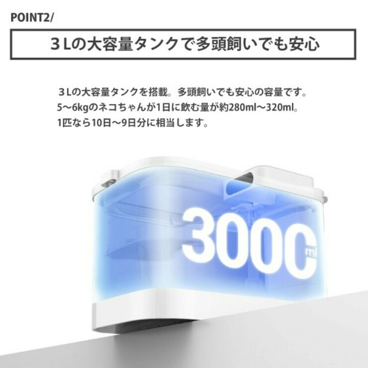 PETKIT ペット 自動給水機3L COP4115 PETKIT ペット 自動給水機3L COP4115