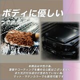 COAZ SELECTION カーシャンプー ラベンダーの香り付き 500ml