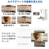 PETKIT ペットカメラ付自動給餌器 アプリ連携 5L COP591