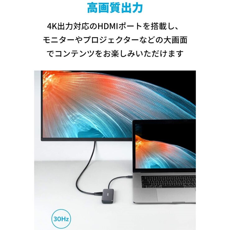 Anker(アンカー)USB-C ハブ Premium 5-IN-1 Anker(アンカー)USB-C ハブ Premium 5-IN-1