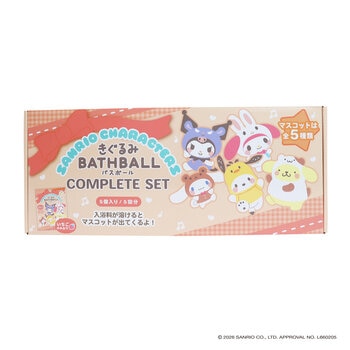 サンリオキャラクターズ 着ぐるみバスボール コンプリートセット 5個