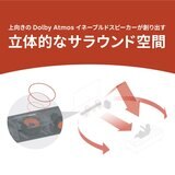 ポーク ドルビーアトモス対応 3.1.2ch サウンドバー SIGNA/S4