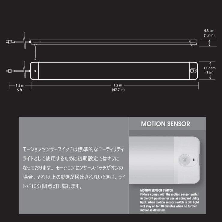 FEIT LEDショップライト 4000ルーメン センサー付き FEIT LEDショップライト 4000ルーメン センサー付き