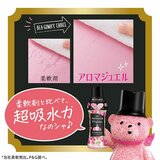 レノア アロマジュエル お洗濯の香り付けビーズ アンティークローズ＆フローラルの香り 詰め替え 1410 ml x 2