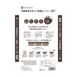 PROTOLEAF 花野菜用かる～い培養土 30L