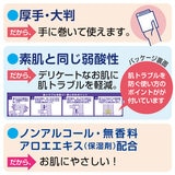 大きなおしりふきタオル 60枚 大きなおしりふきタオル 60枚