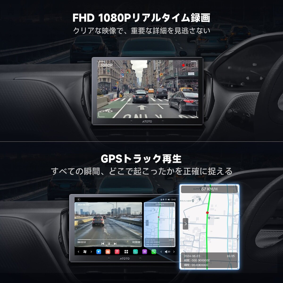 ATOTO 録画用フロントカメラ FHD 1080P AC-FHD02DV【X10シリーズ専用】