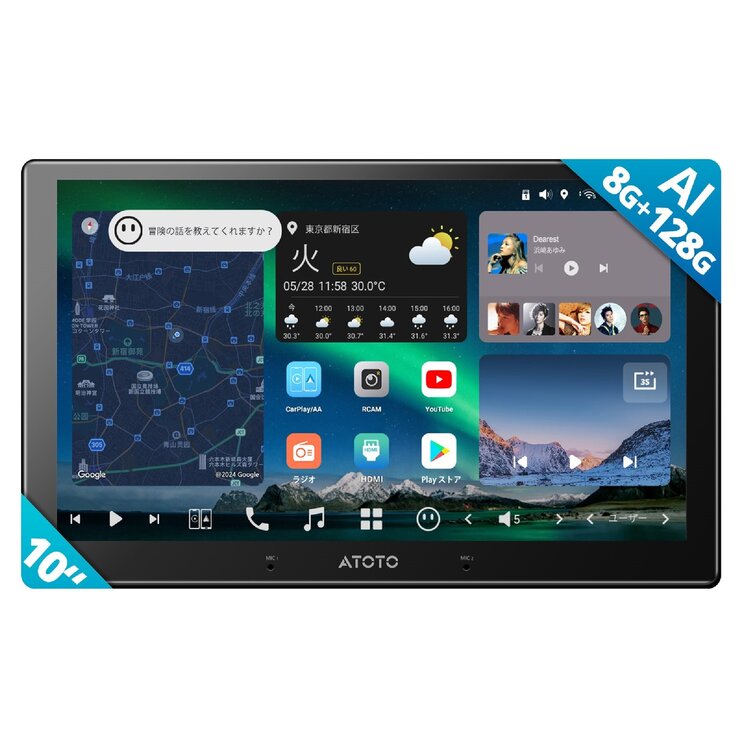 ATOTO ディスプレイオーディオ カーナビ 10.1インチ 2DIN X10G211E