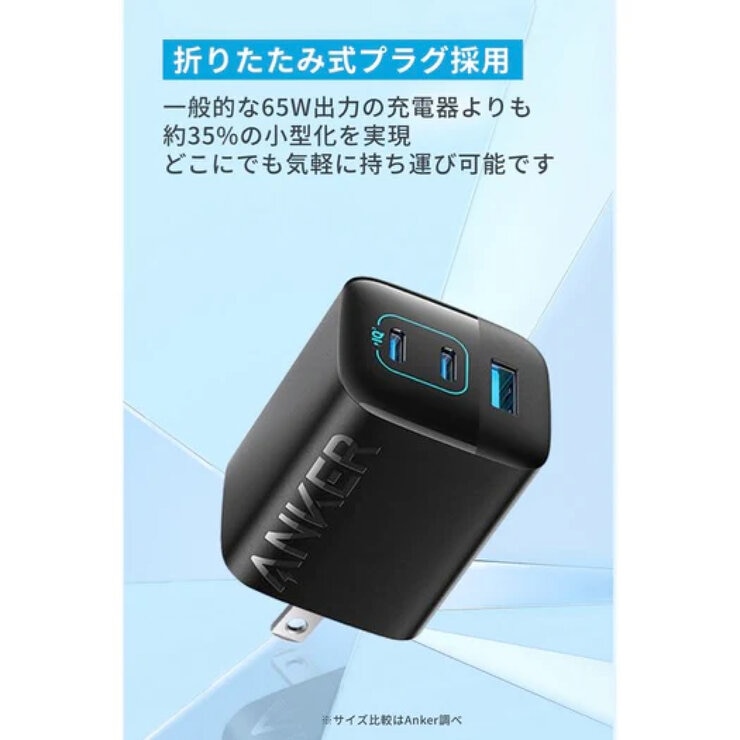 Anker（アンカー）チャージャー & ケーブルセット B2674N11 | Costco Japan