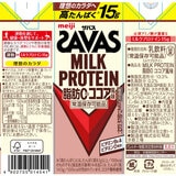 ザバス(SAVAS) ミルクプロテイン ココア風味 200ml x 24本