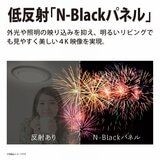 シャープ アクオス 60インチ 4K液晶テレビ 4T-C60CN1