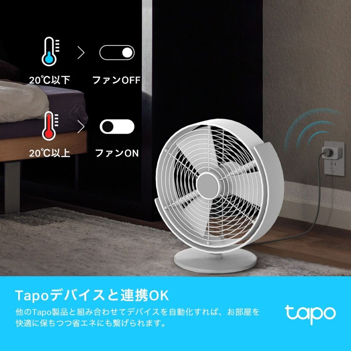 TP-Link Tapo T315 スマートデジタル温湿度計/ スマートリモコン＆ハブ Tapo TH11セット 温度計 湿度計 高精度