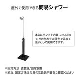 ベストウェイ 58694 ソーラーフロウ アウトドアシャワー 8L