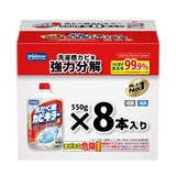 洗濯槽カビキラー 550g x 8本
