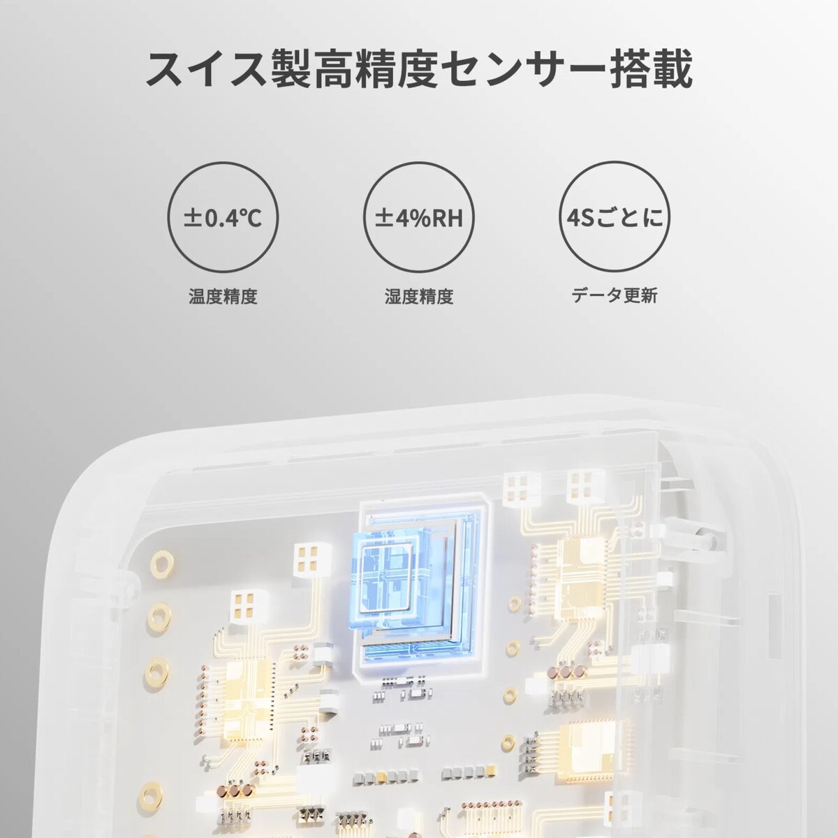 スイッチボット 温湿度計プラス 2個セット W2201500