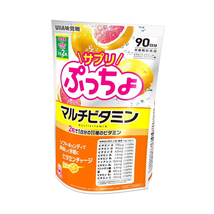 UHA サプリぷっちょマルチビタミン 90日分