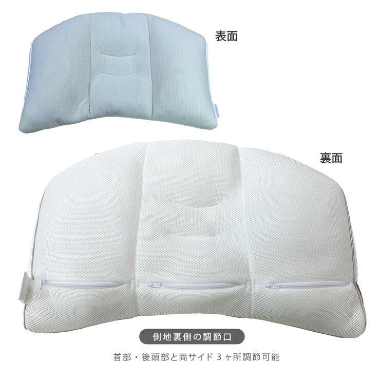 西川 睡眠博士 首肩フィット 横寝まくら 56 x 38cm