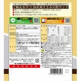 ご馳走おやつ鶏ささみ鱈 200g x 2