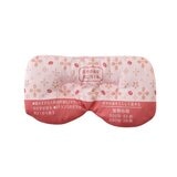 あずきのチカラ 目もと用・首肩用セット あずきのチカラ 目もと用・首肩用セット