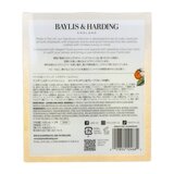 ベイリス＆ハーディング ラグジュアリーハンドウォッシュ 500ml x 2本