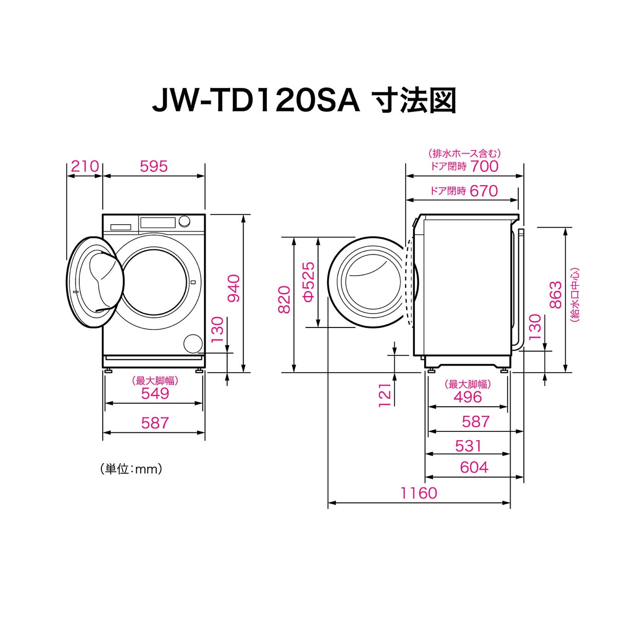 Haier Drum Washer 12kg White JW-TD120SA(W)