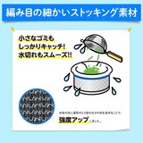 ダストマン 浅型 100枚 x 3冊