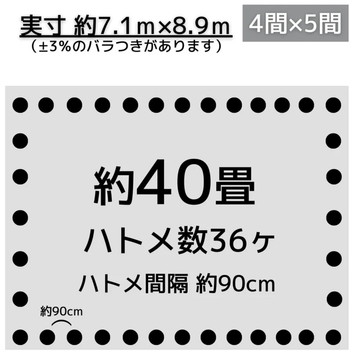 アイネット #4000高耐候性UVシルバーシート 7.2 x 9.0m
