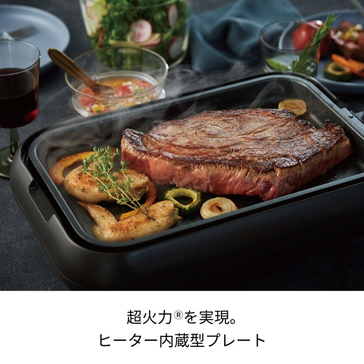 レコルト ホットプレートベーシック RHP-3 (WGE) ホワイト/ベージュ