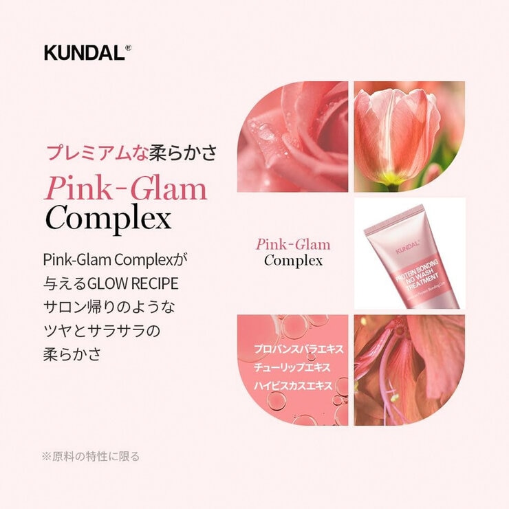 KUNDAL プロテイン ダメージケア ノーウォッシュ トリートメント 130mL KUNDAL プロテイン ダメージケア ノーウォッシュ トリートメント 130mL