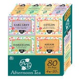 AFTERNOON TEA オーガニックティー 4種 x 20包