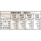 マルコメ 料亭の味 みそ汁 減塩 72食