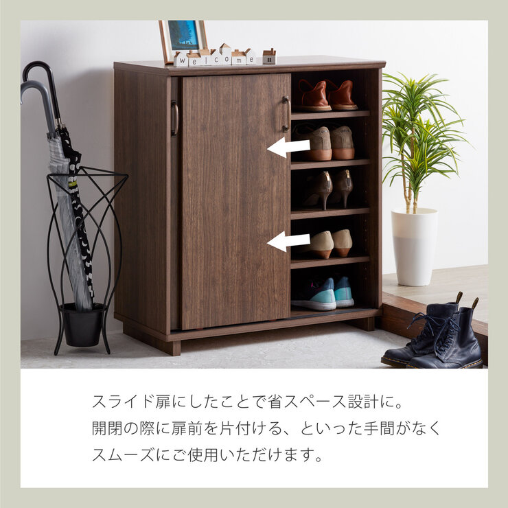 朝日木材加工 引き戸シューズボックス Cosalo COC-9080SB-DB 朝日木材加工 引き戸シューズボックス Cosalo COC-9080SB-DB