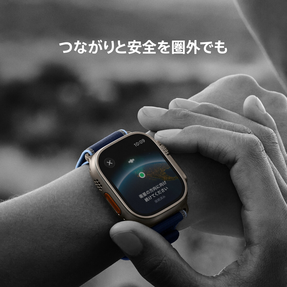 Apple Watch Ultra 3 Cellular 49mmナチュラルチタニウムケースとライトブルーアルパインループ