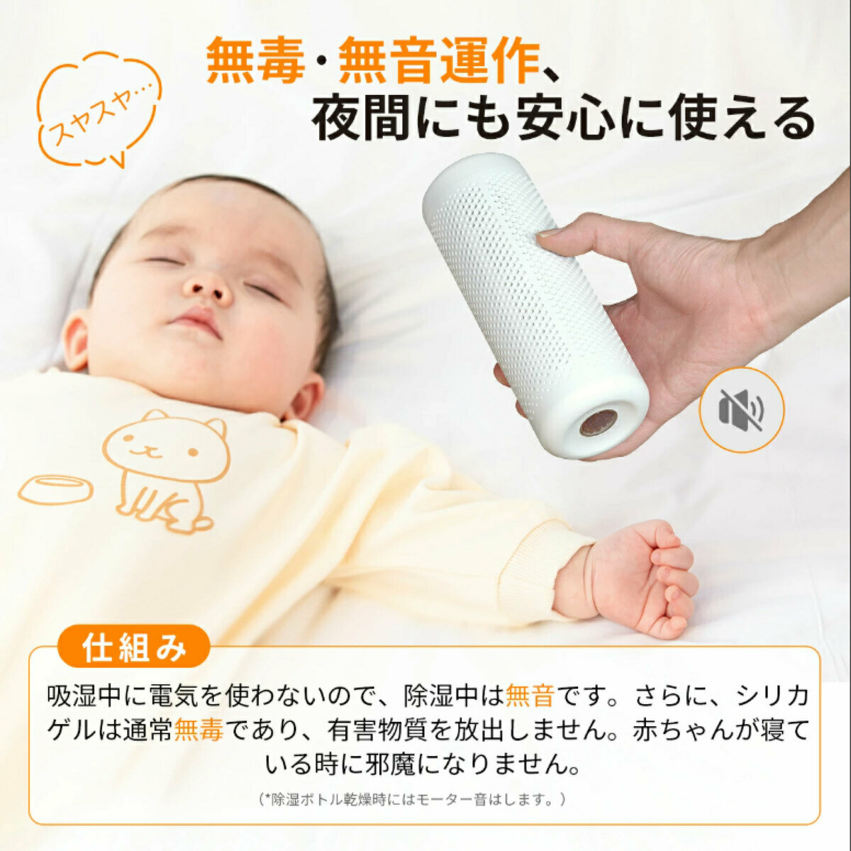 ZEPAN コンパクト除湿器 ZPCSJ-02