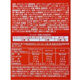 Pringles Minis Chips Variety Mix 19g x 30pc