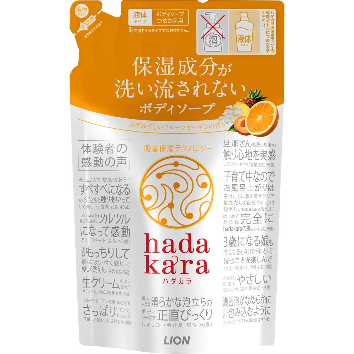 hadakara(ハダカラ) ボディソープ フルーツガーデンの香り 詰替 360ml x 16個入り (ケース販売）