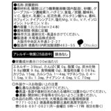 マッチ 500ml x 24本