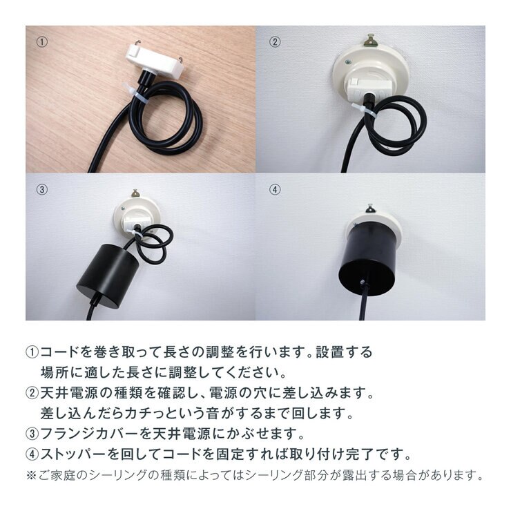 7Life モダンライト 黒