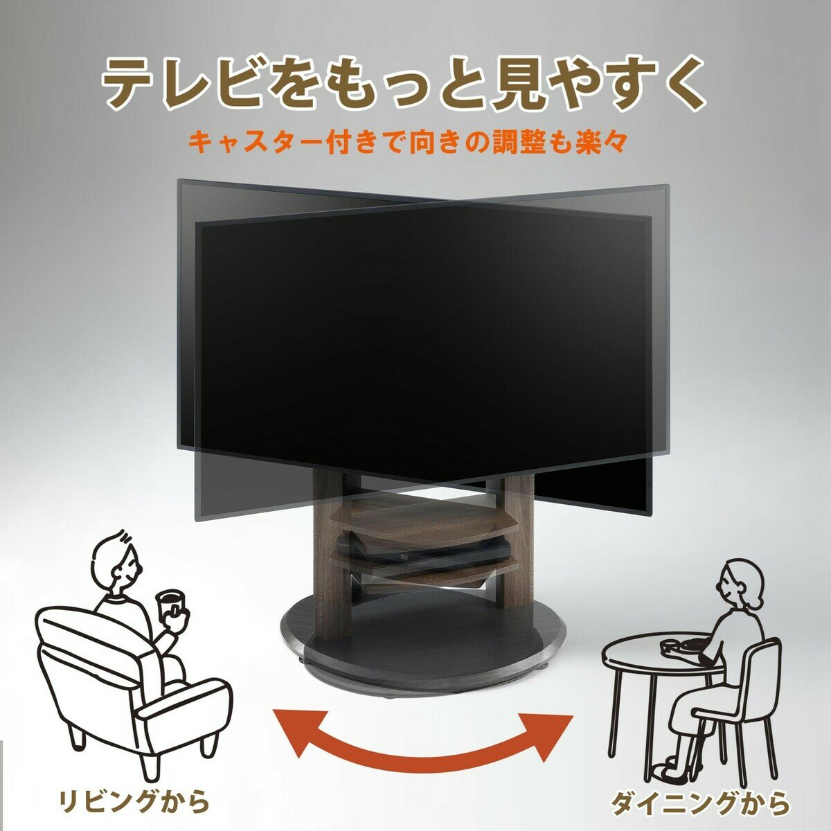 朝日木材加工 テレビスタンド WS-H800