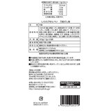 久世福しろえびせんべい 万能だし味 13g x 20pc